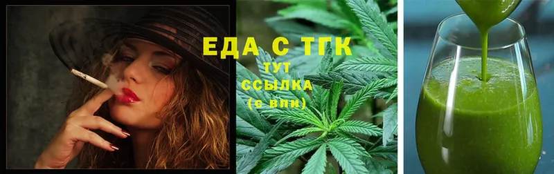 сайты даркнета состав  Белинский  Canna-Cookies конопля 