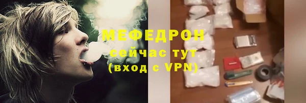 прущий лед Белокуриха